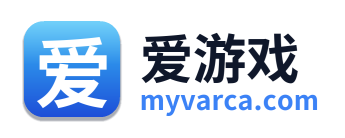 爱游戏